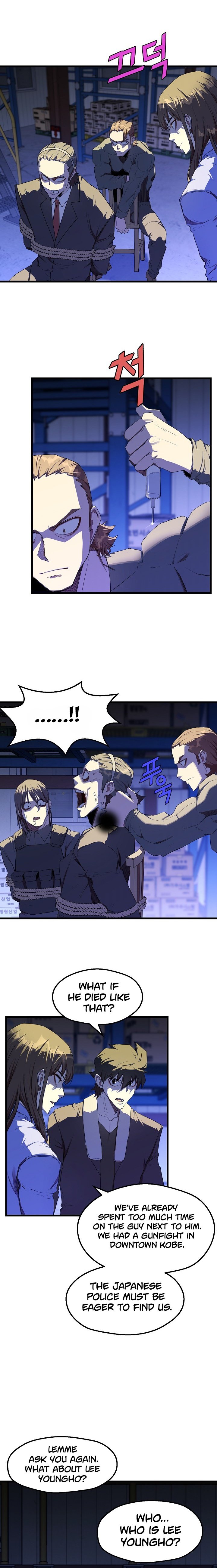 Read The Invincible Deadbeat ENGLISH Manga Online