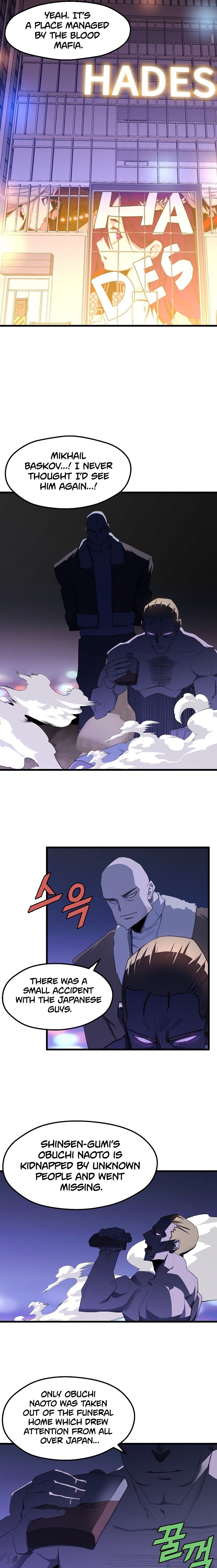 Read The Invincible Deadbeat ENGLISH Manga Online