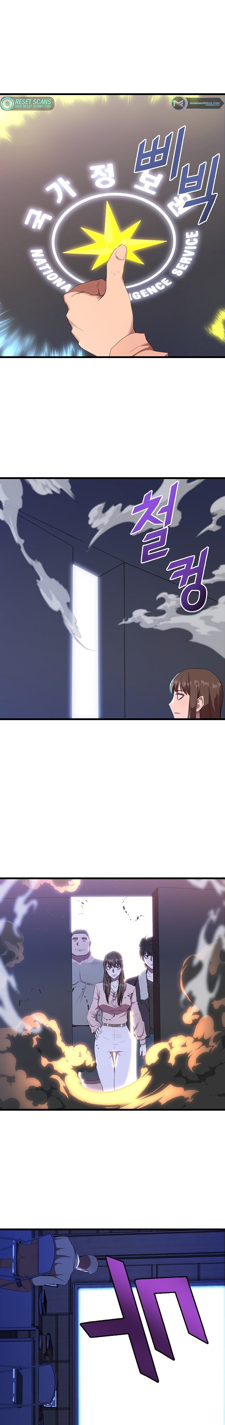 Read The Invincible Deadbeat ENGLISH Manga Online