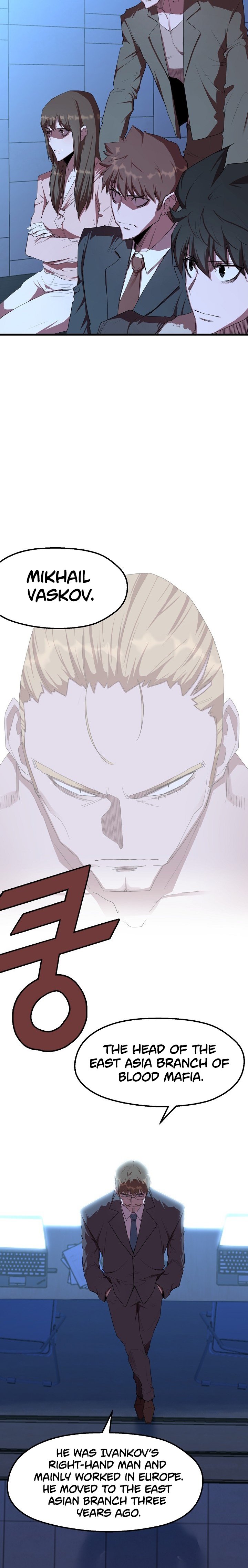 Read The Invincible Deadbeat ENGLISH Manga Online