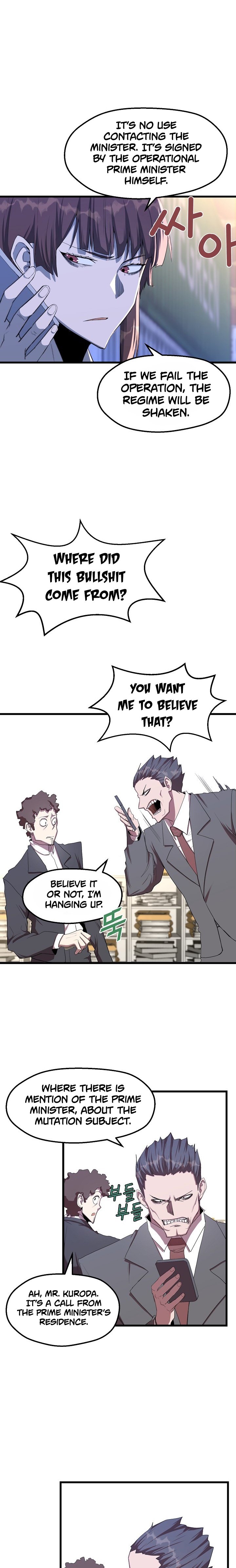 Read The Invincible Deadbeat ENGLISH Manga Online