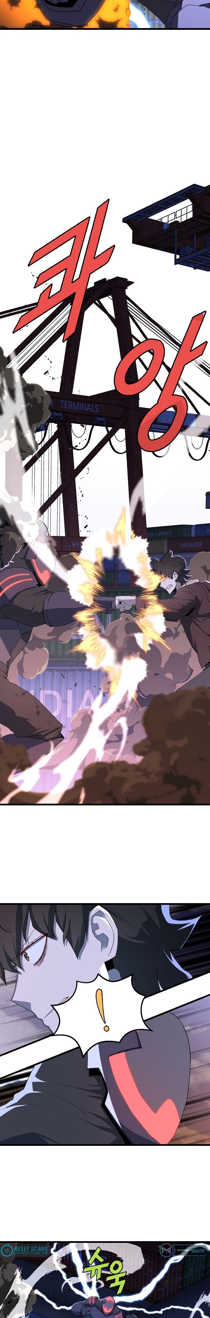 Read The Invincible Deadbeat ENGLISH Manga Online