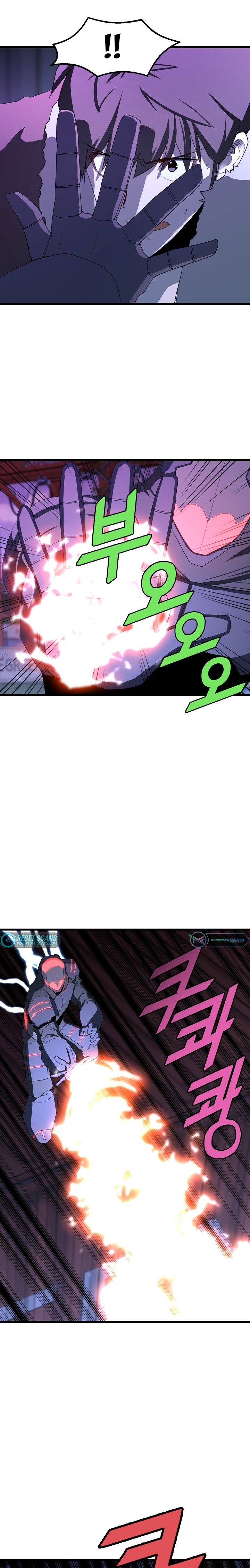 Read The Invincible Deadbeat ENGLISH Manga Online