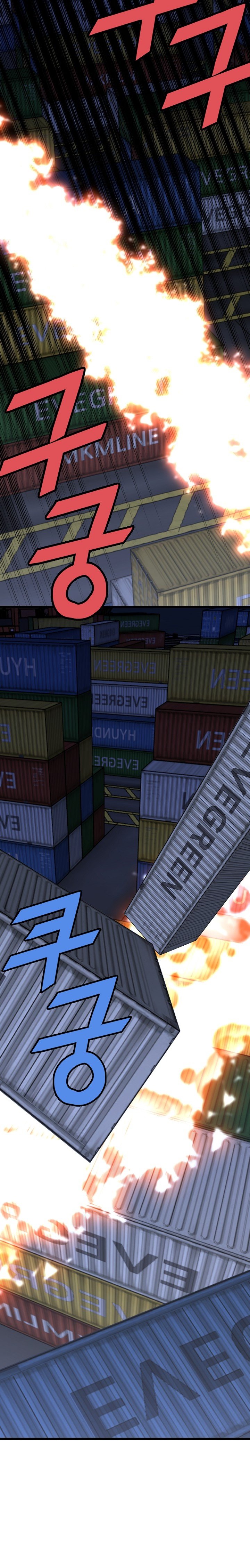 Read The Invincible Deadbeat ENGLISH Manga Online