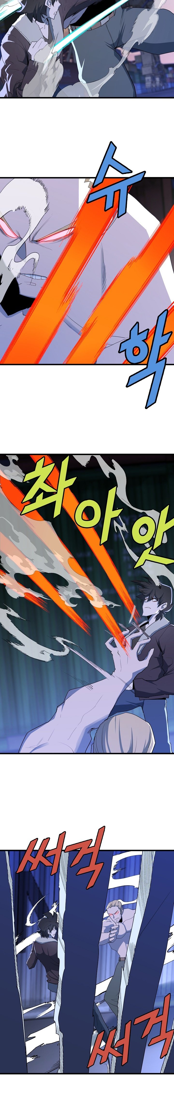 Read The Invincible Deadbeat ENGLISH Manga Online