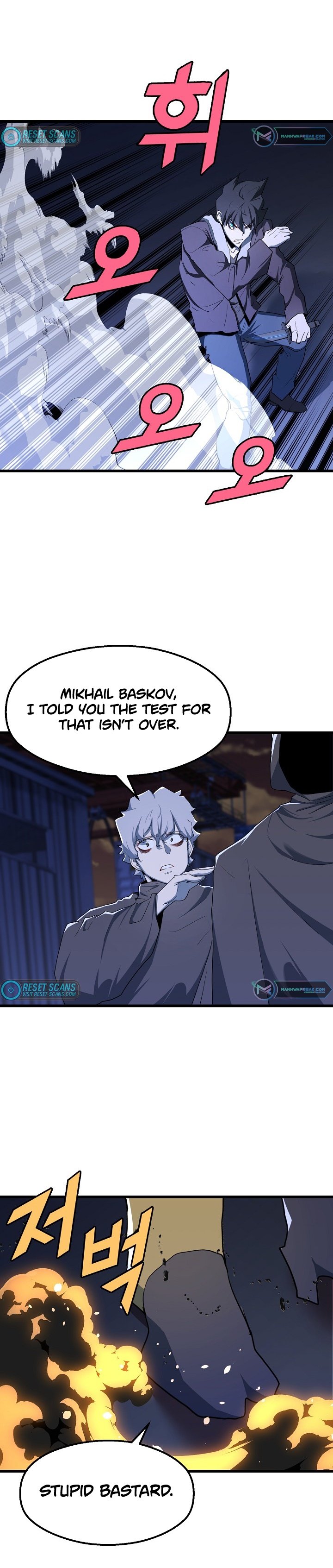 Read The Invincible Deadbeat ENGLISH Manga Online