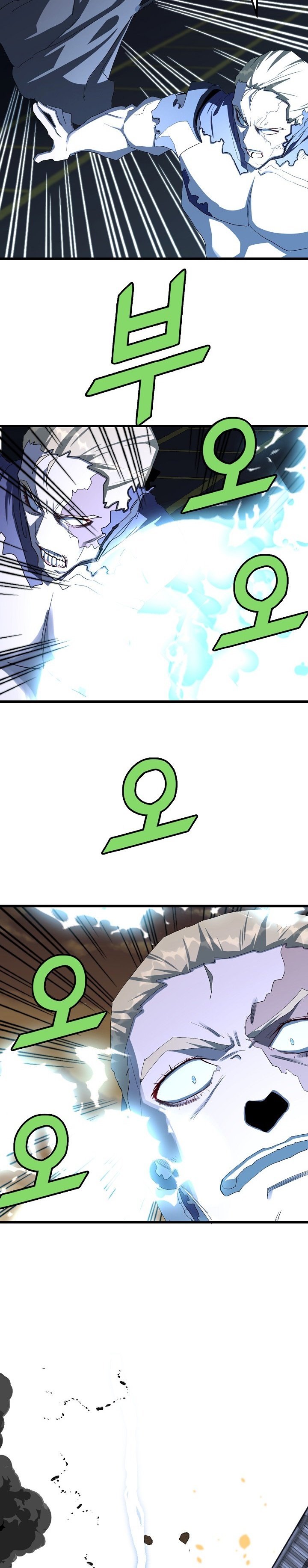 Read The Invincible Deadbeat ENGLISH Manga Online