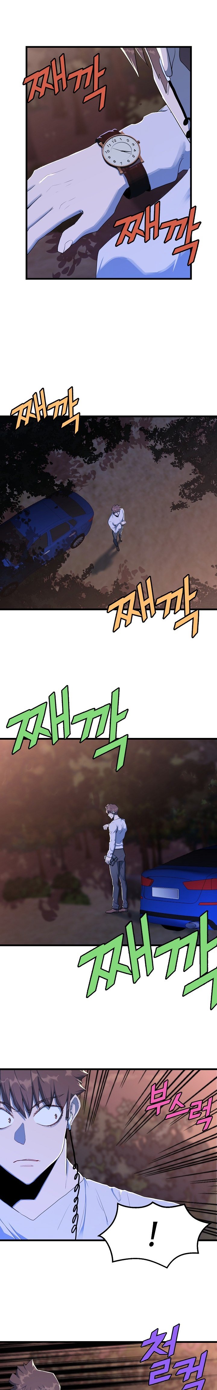 Read The Invincible Deadbeat ENGLISH Manga Online