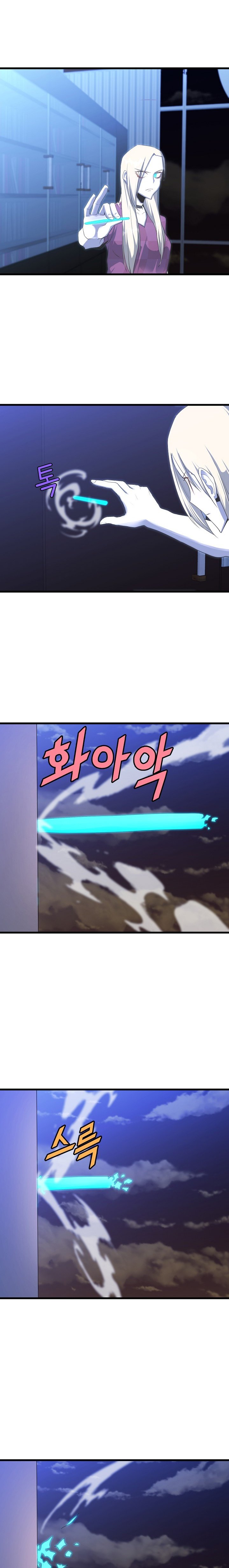 Read The Invincible Deadbeat ENGLISH Manga Online