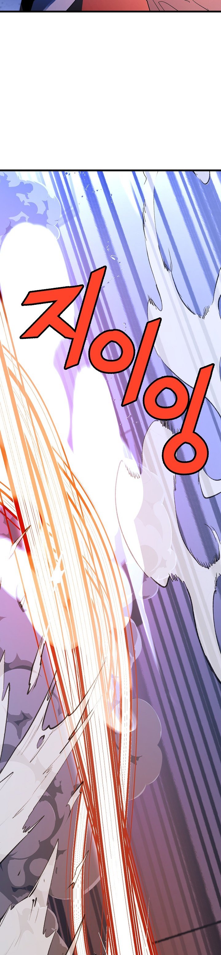 Read The Invincible Deadbeat ENGLISH Manga Online