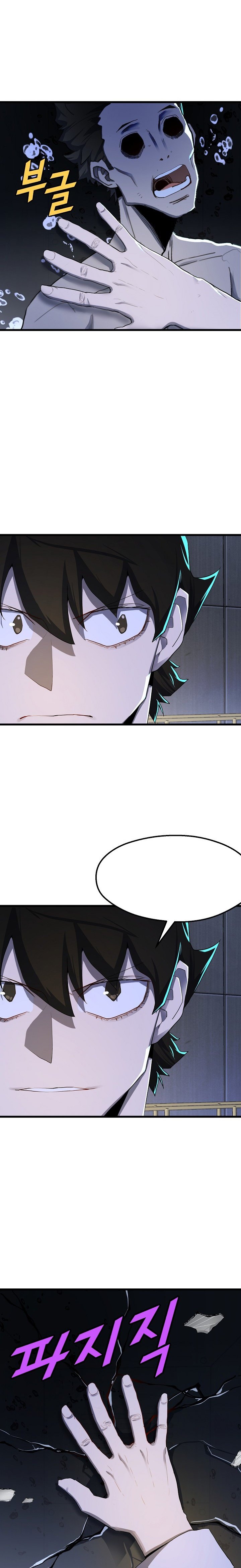 Read The Invincible Deadbeat ENGLISH Manga Online