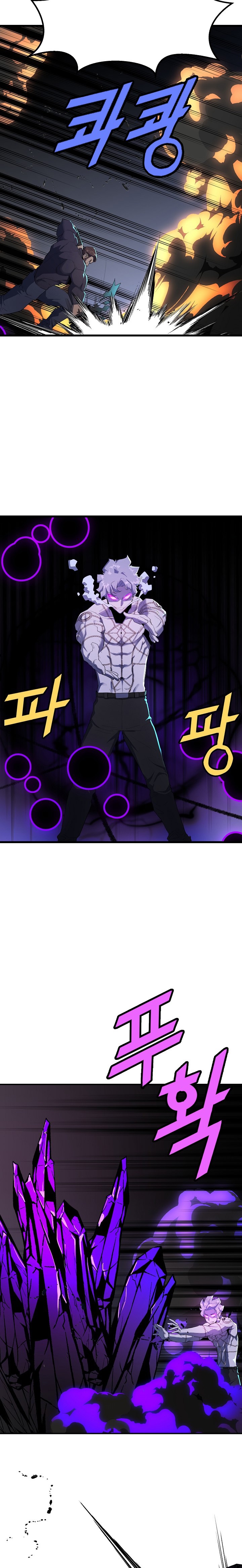 Read The Invincible Deadbeat ENGLISH Manga Online