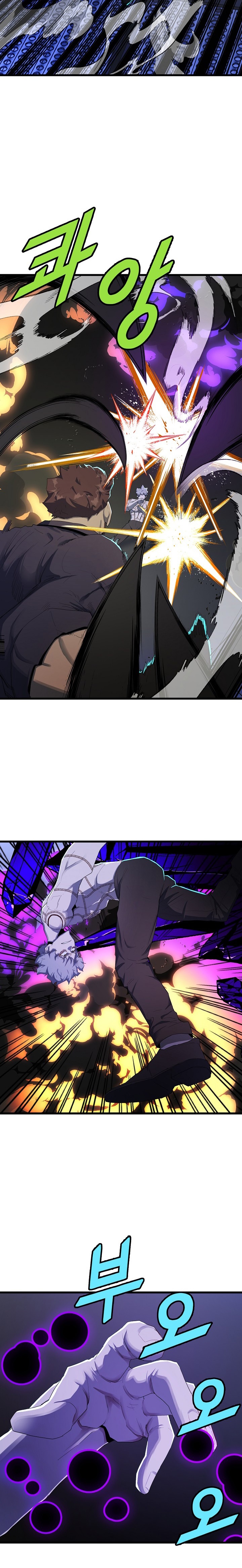 Read The Invincible Deadbeat ENGLISH Manga Online