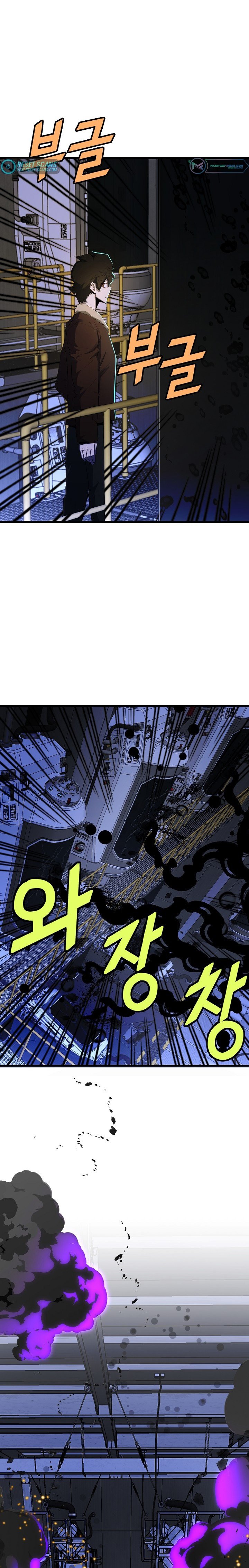 Read The Invincible Deadbeat ENGLISH Manga Online