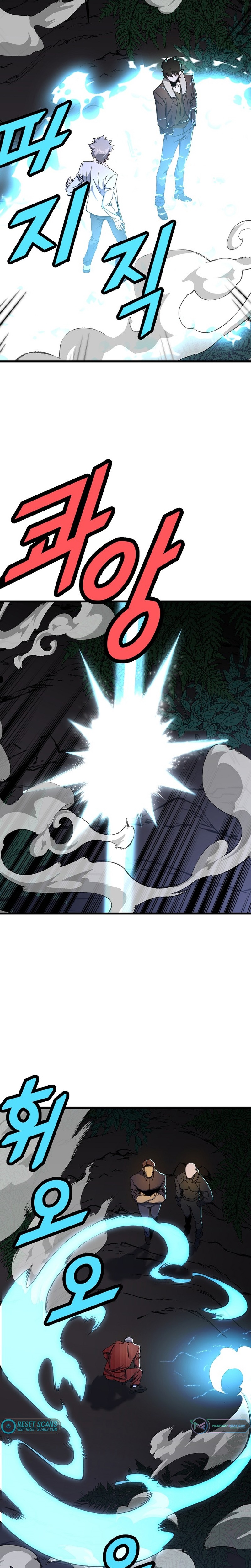 Read The Invincible Deadbeat ENGLISH Manga Online