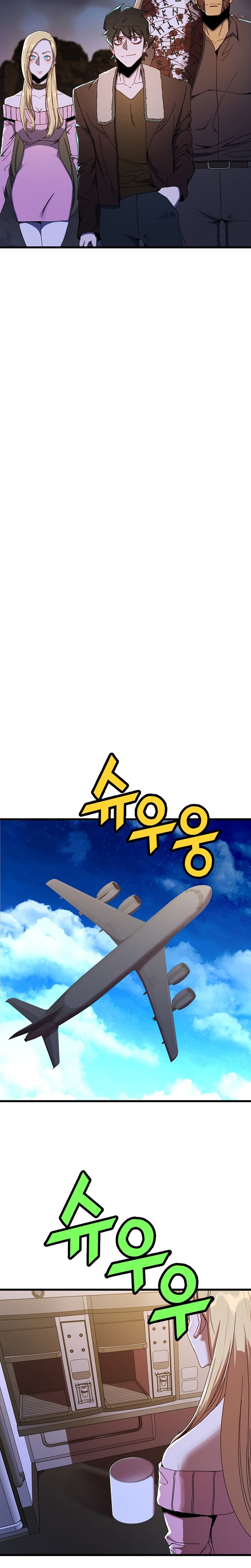 Read The Invincible Deadbeat ENGLISH Manga Online