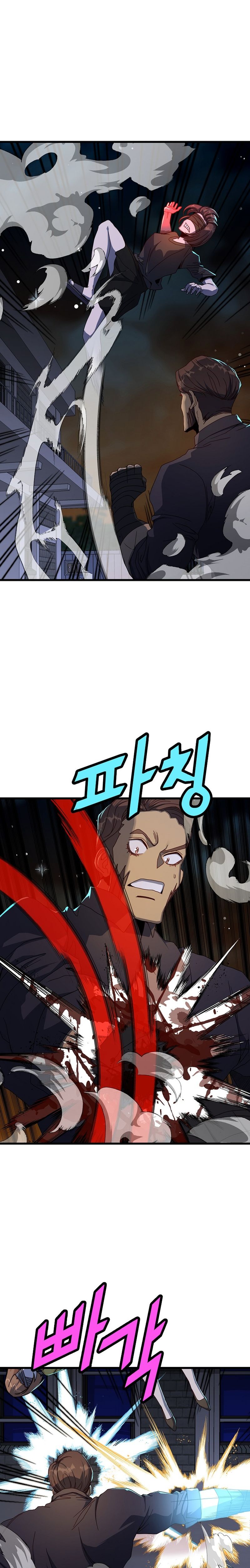 Read The Invincible Deadbeat ENGLISH Manga Online