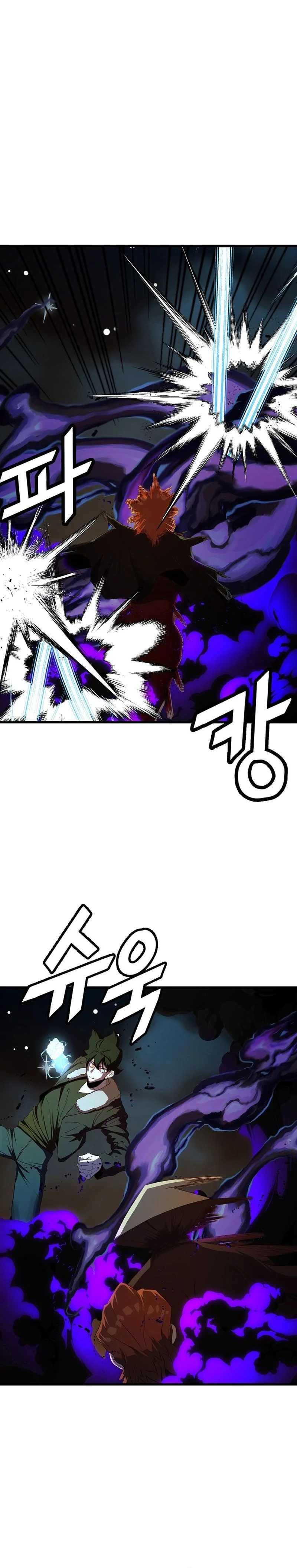 Read The Invincible Deadbeat ENGLISH Manga Online