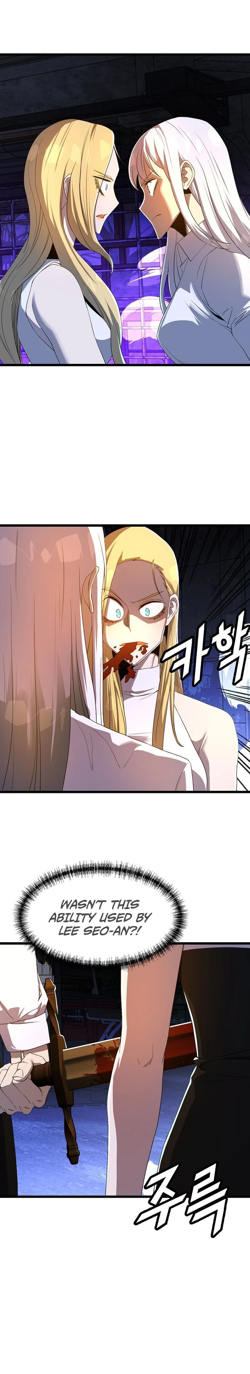 Read The Invincible Deadbeat ENGLISH Manga Online