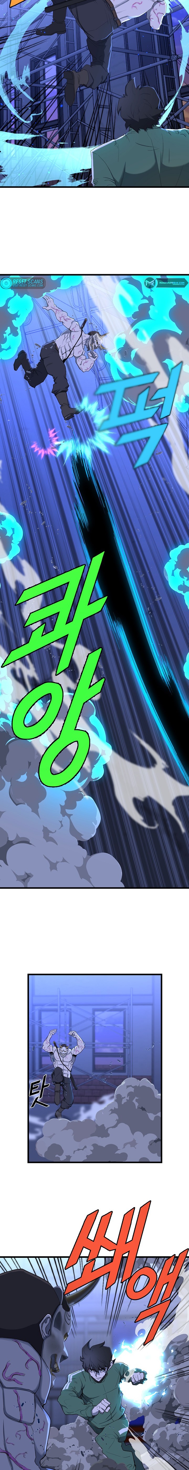 Read The Invincible Deadbeat ENGLISH Manga Online