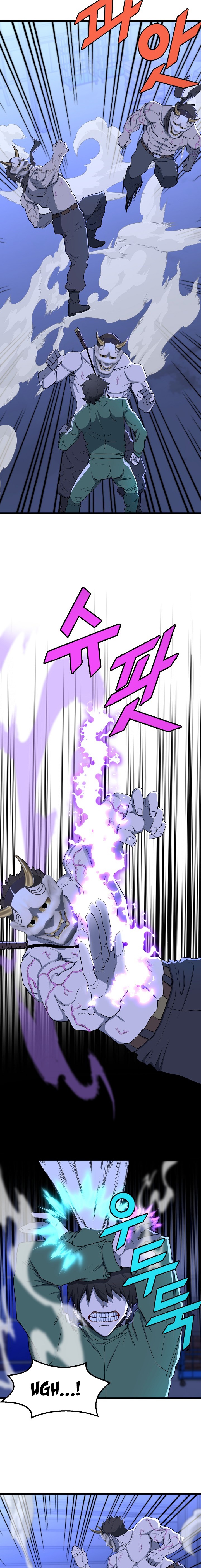 Read The Invincible Deadbeat ENGLISH Manga Online