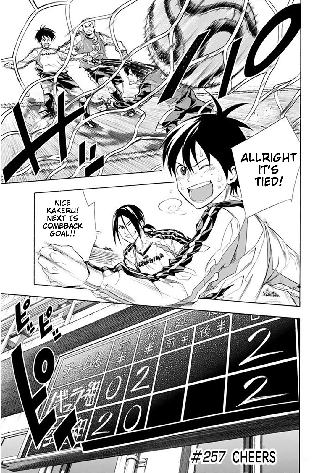 Read The Knight in the Area ENGLISH Manga Online