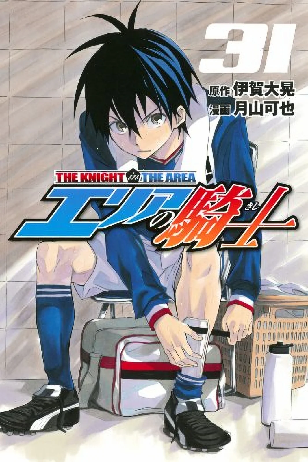 Read The Knight in the Area ENGLISH Manga Online
