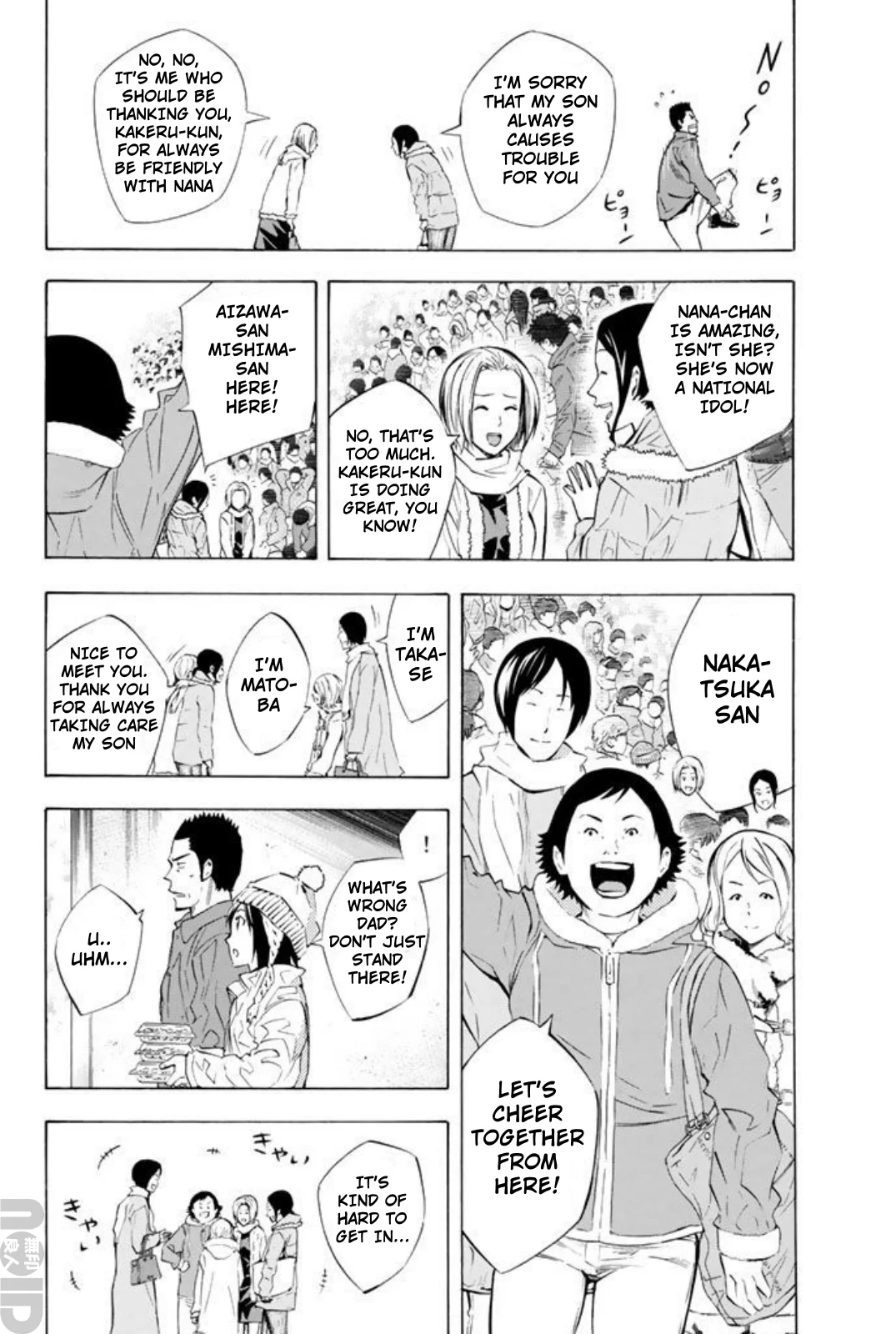 Read The Knight in the Area ENGLISH Manga Online