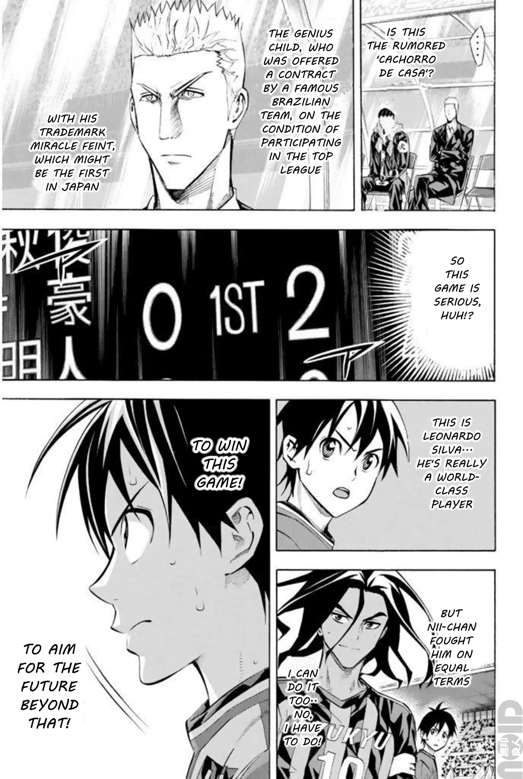 Read The Knight in the Area ENGLISH Manga Online