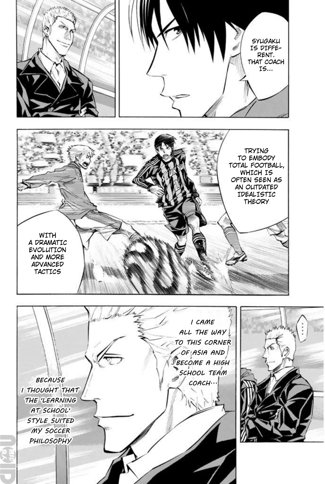 Read The Knight in the Area ENGLISH Manga Online