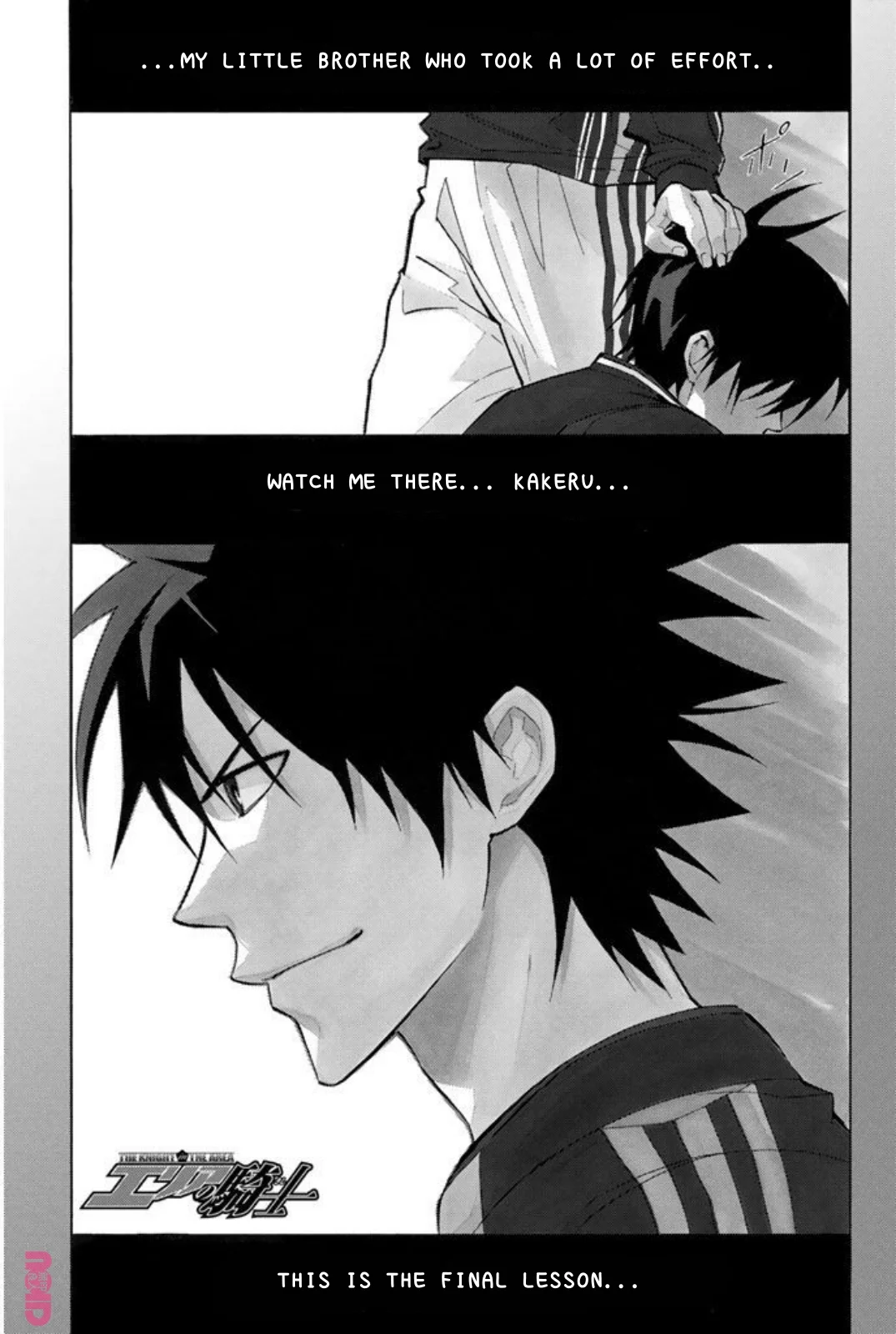 Read The Knight in the Area ENGLISH Manga Online