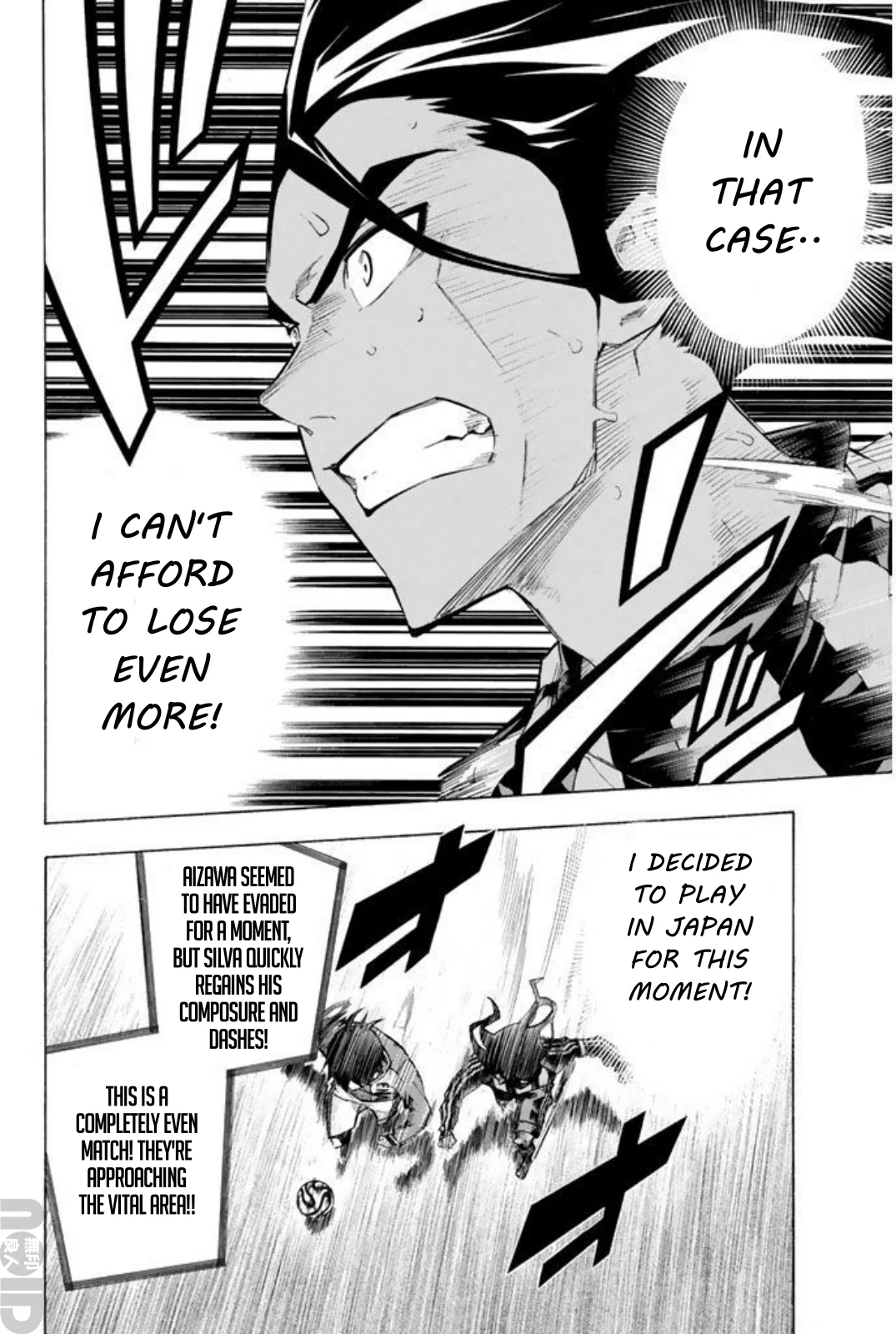 Read The Knight in the Area ENGLISH Manga Online