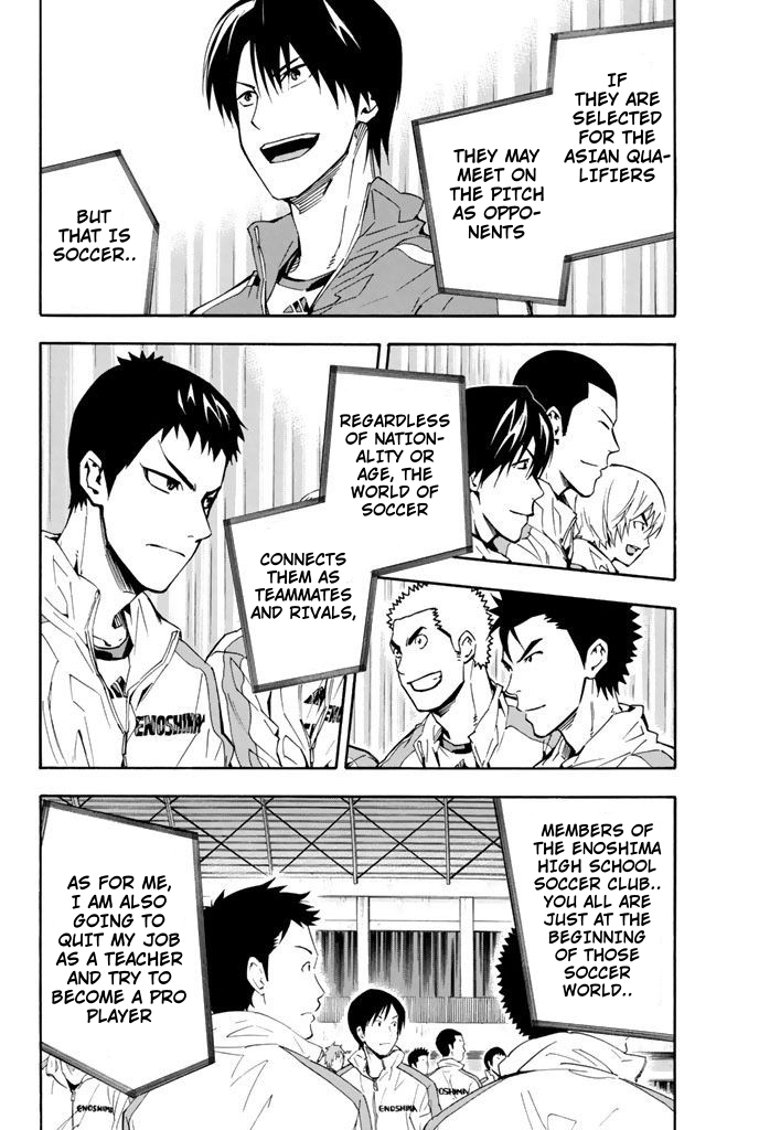 Read The Knight in the Area ENGLISH Manga Online