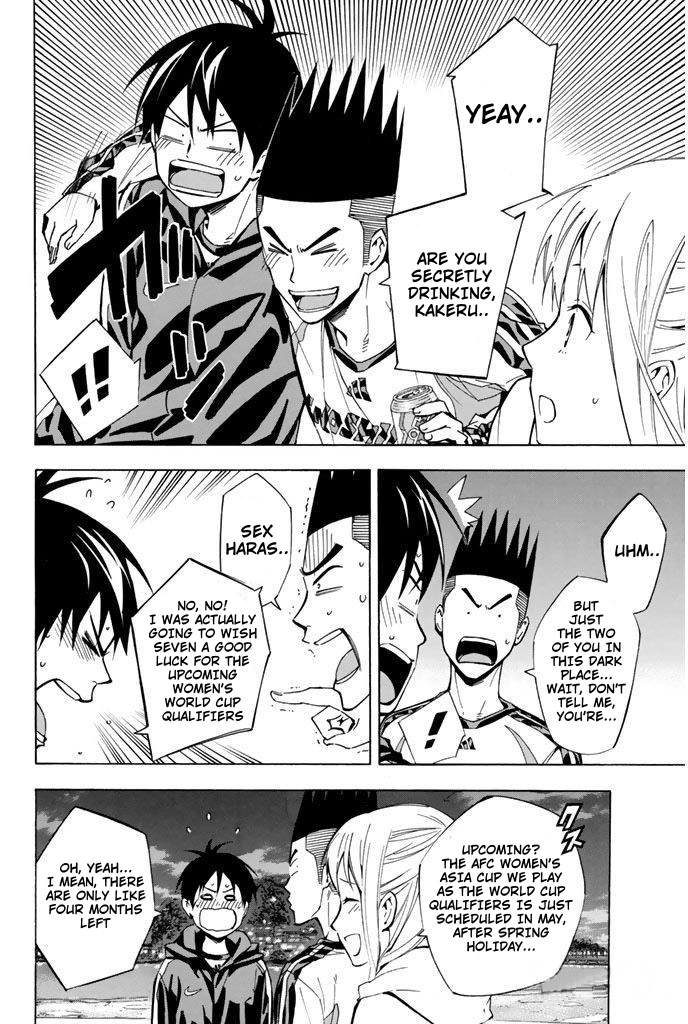 Read The Knight in the Area ENGLISH Manga Online