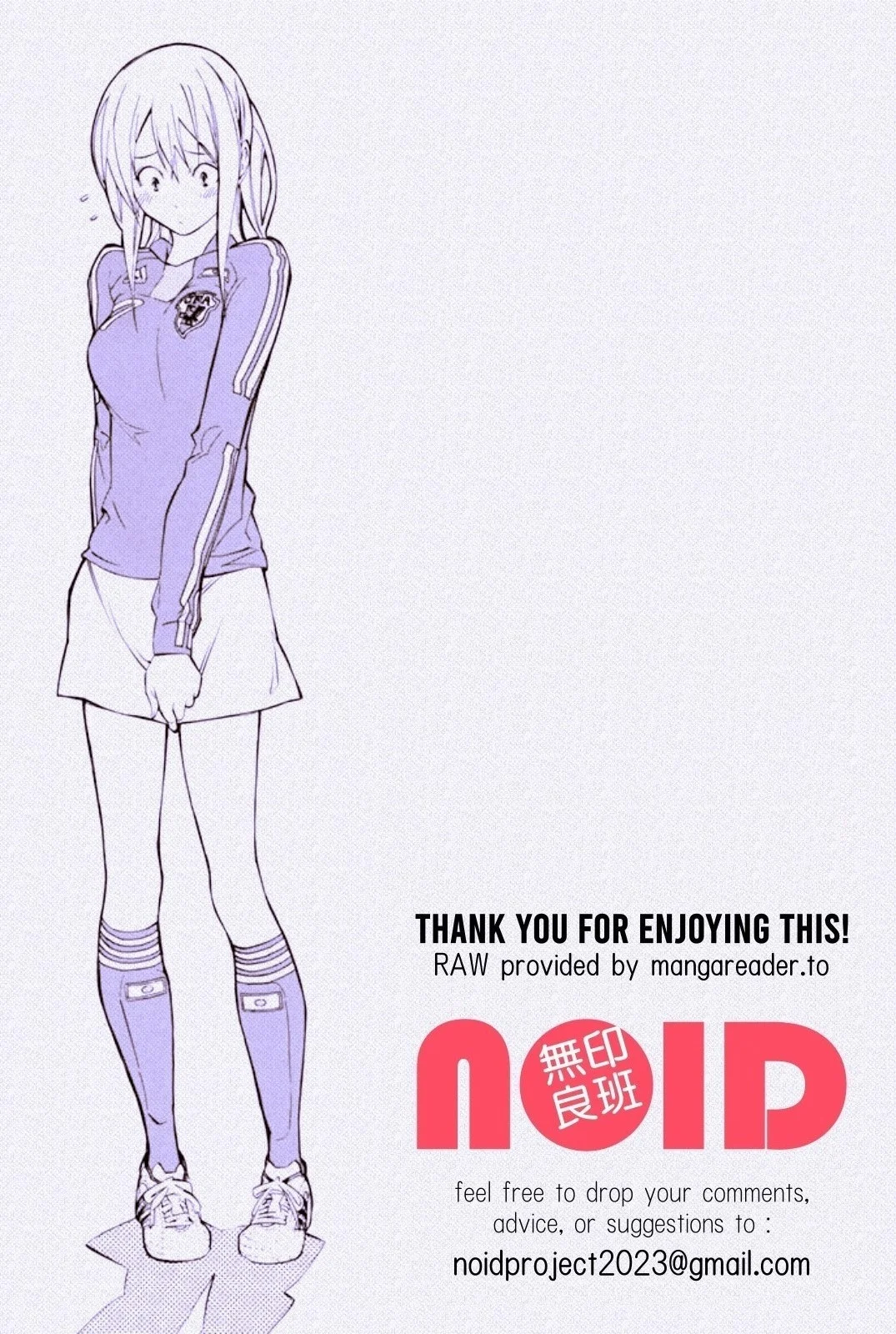 Read The Knight in the Area ENGLISH Manga Online