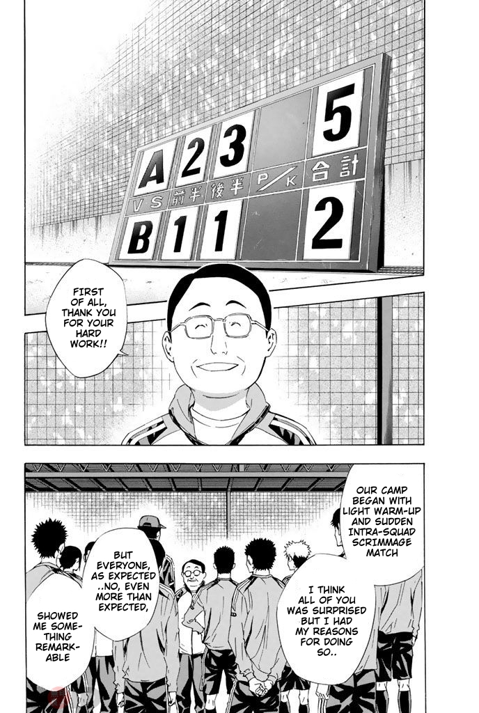 Read The Knight in the Area ENGLISH Manga Online