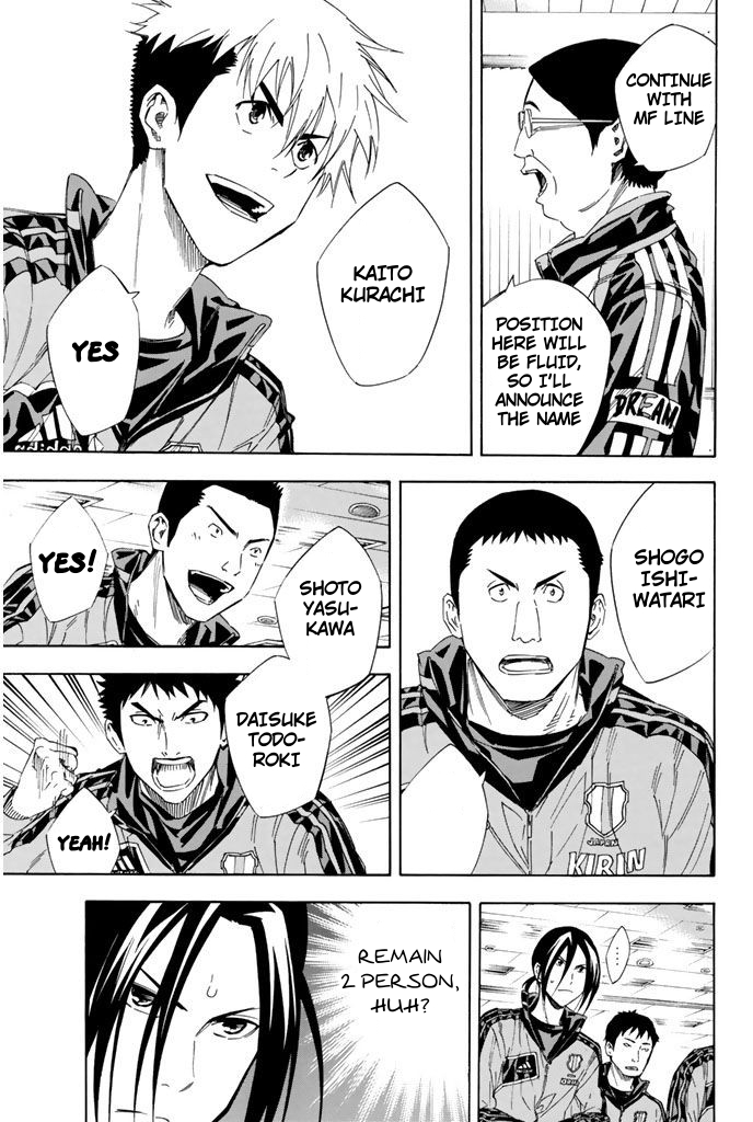 Read The Knight in the Area ENGLISH Manga Online