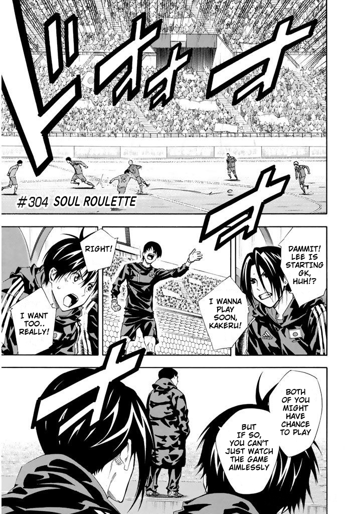 Read The Knight in the Area ENGLISH Manga Online