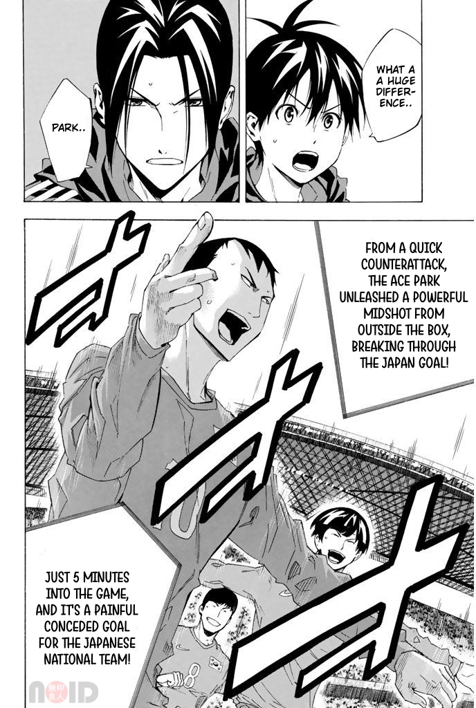 Read The Knight in the Area ENGLISH Manga Online