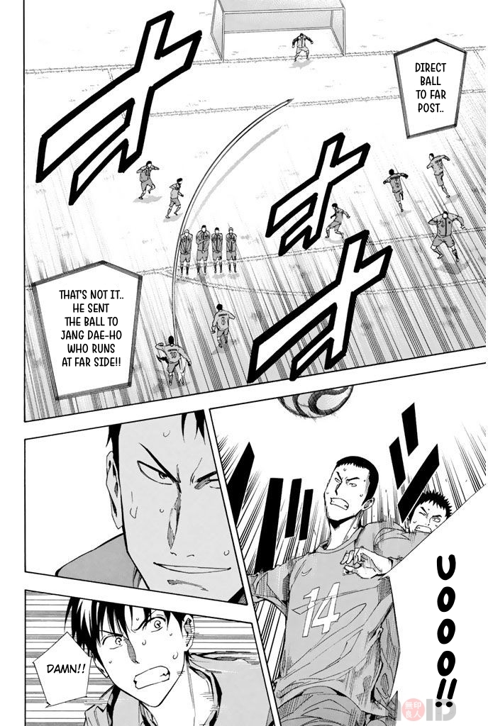 Read The Knight in the Area ENGLISH Manga Online