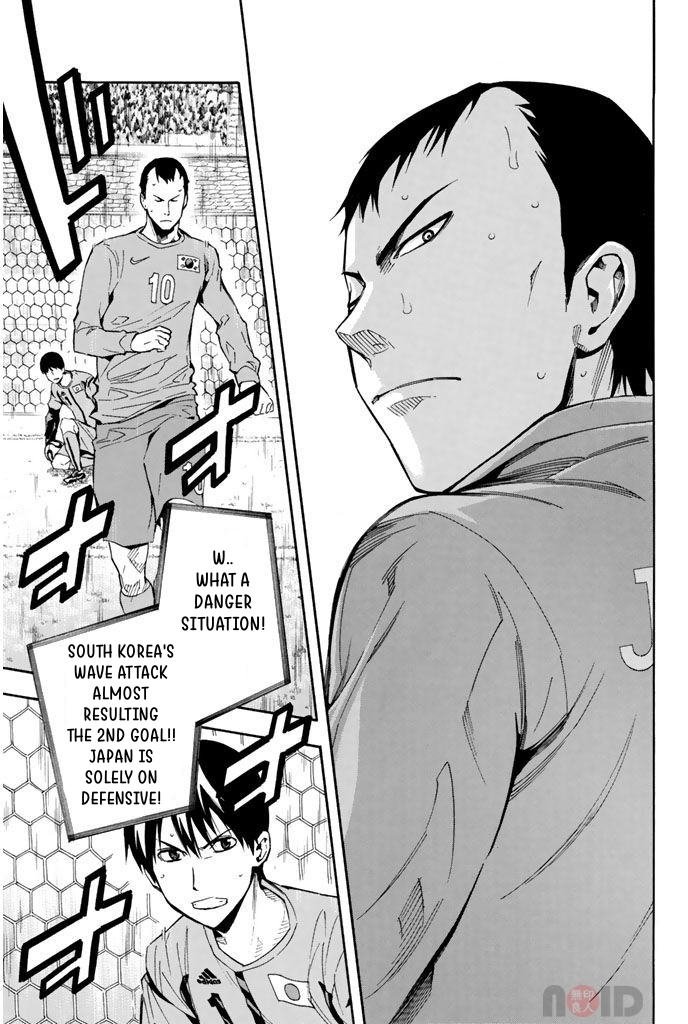 Read The Knight in the Area ENGLISH Manga Online