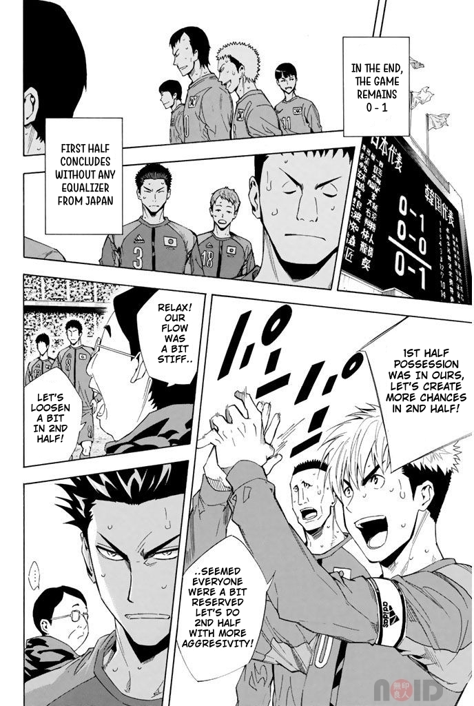 Read The Knight in the Area ENGLISH Manga Online