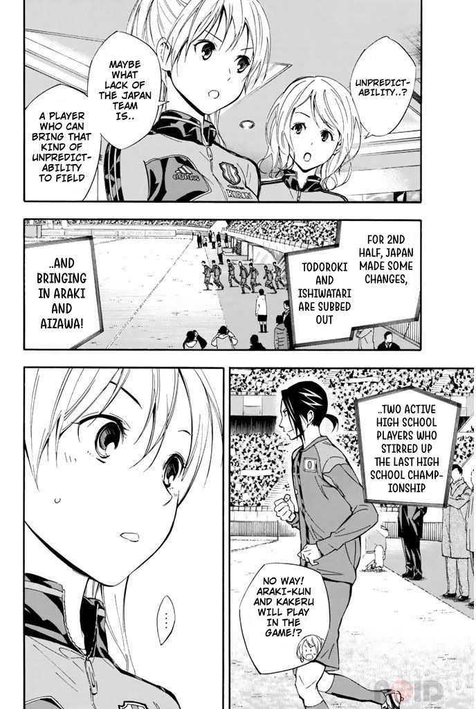 Read The Knight in the Area ENGLISH Manga Online