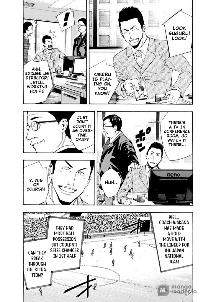 Read The Knight in the Area ENGLISH Manga Online