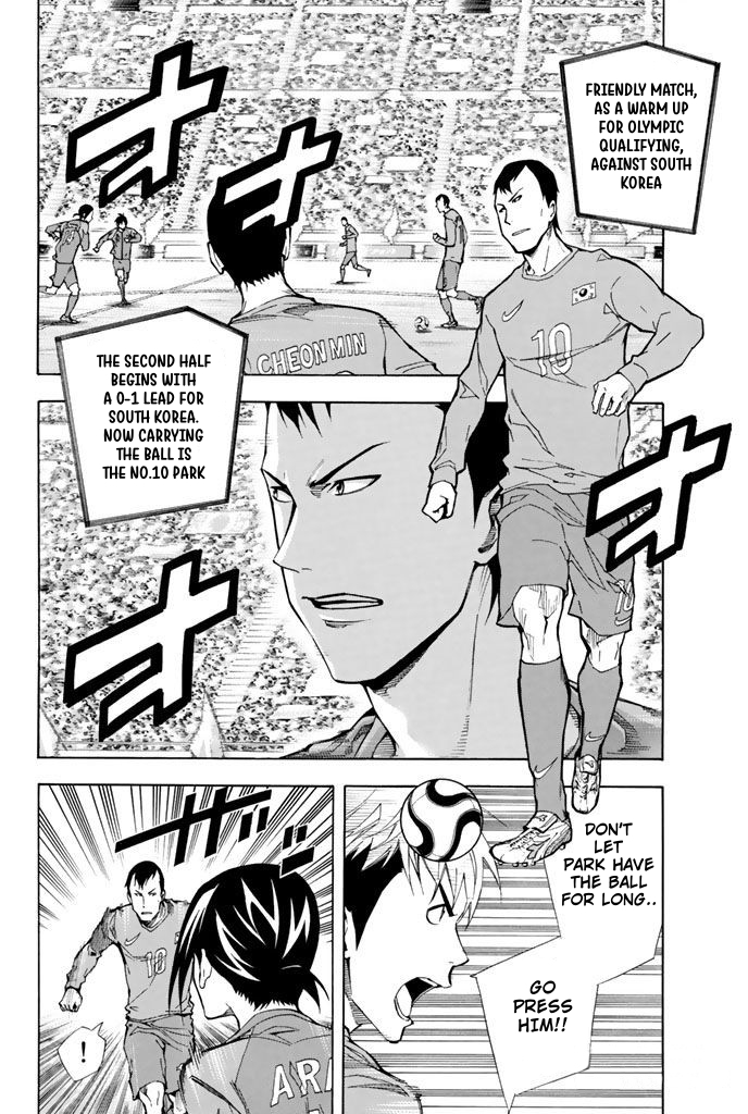 Read The Knight in the Area ENGLISH Manga Online