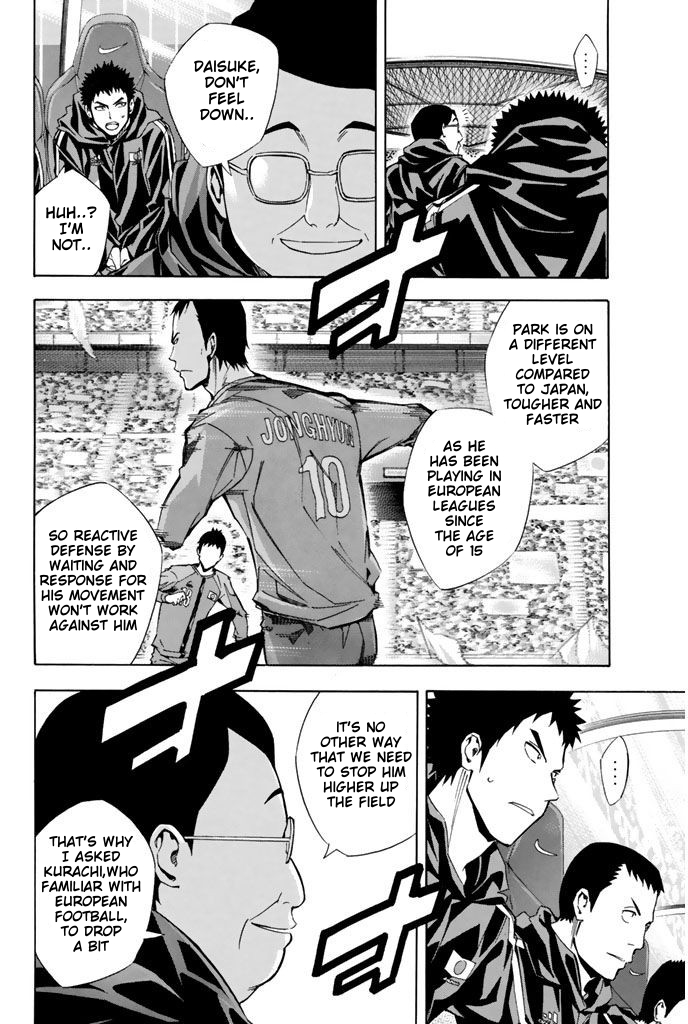 Read The Knight in the Area ENGLISH Manga Online