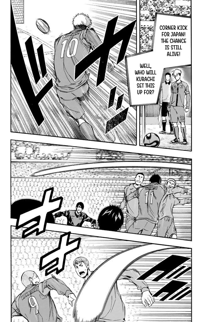 Read The Knight in the Area ENGLISH Manga Online