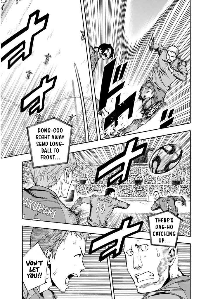 Read The Knight in the Area ENGLISH Manga Online