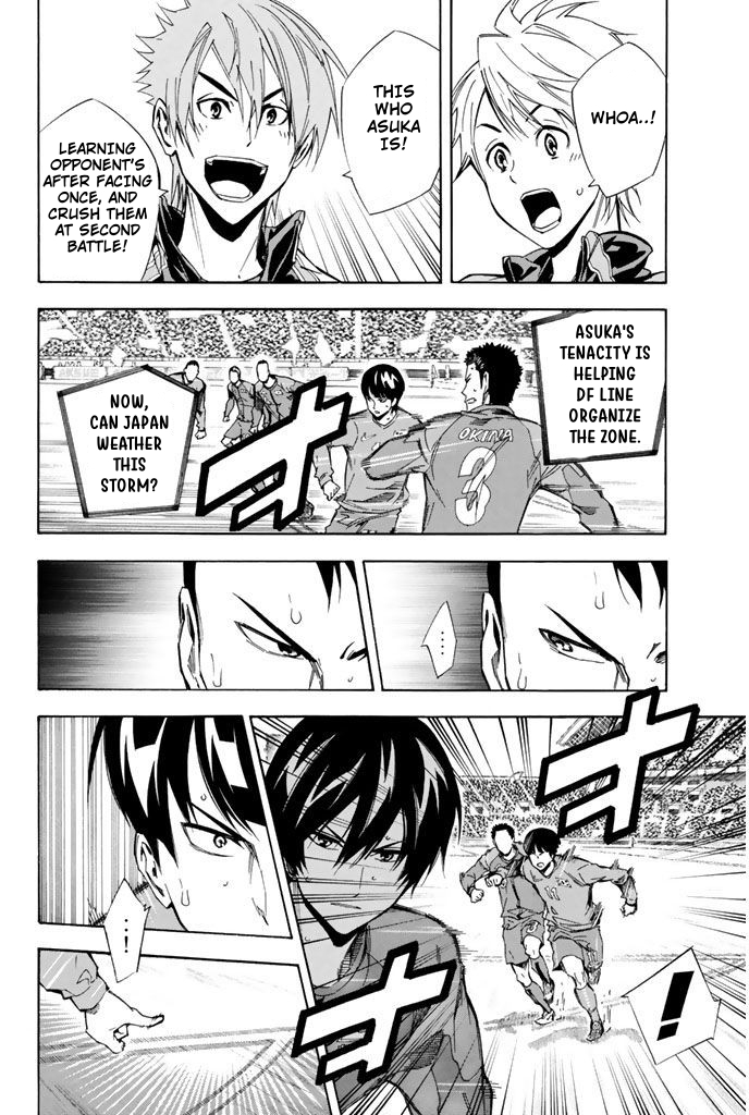 Read The Knight in the Area ENGLISH Manga Online