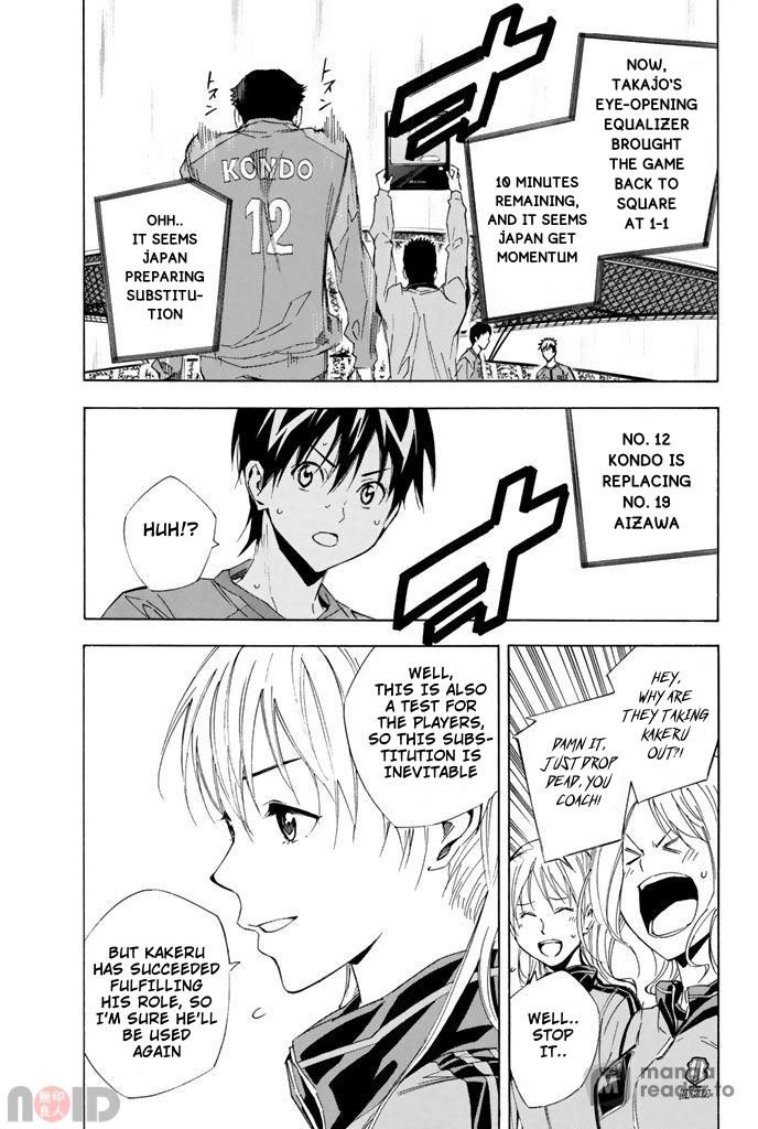 Read The Knight in the Area ENGLISH Manga Online